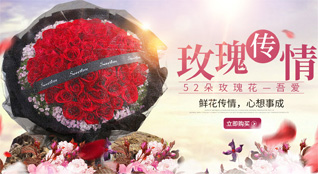 安徽滁州市凤阳县临淮镇鲜花速递